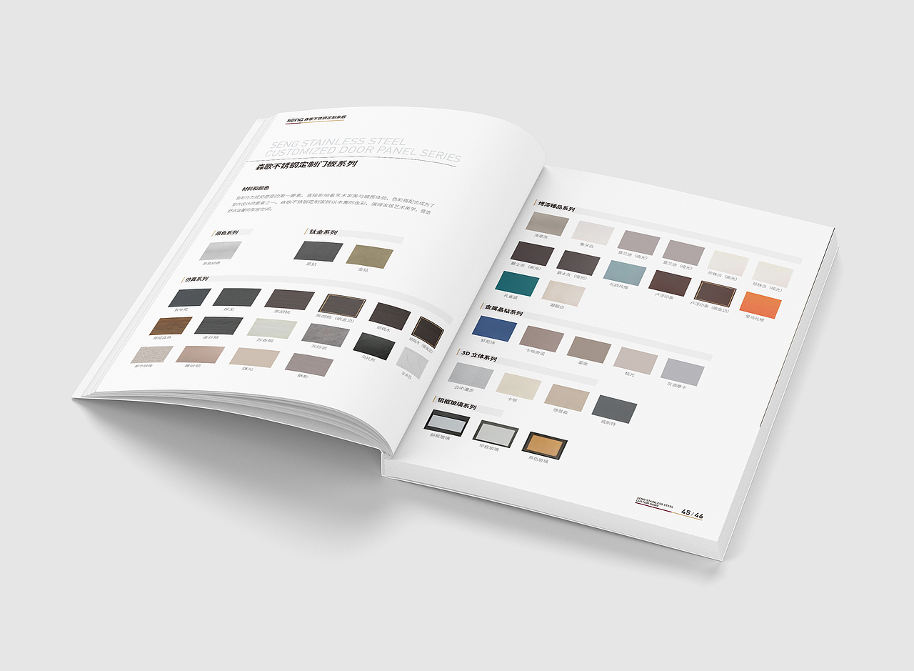 橱柜产品手册（图ZMzQxMjY2NjEy） - 书籍/画册 - 站酷设计师無铭逆流原创素材 - 站酷ZCOOL