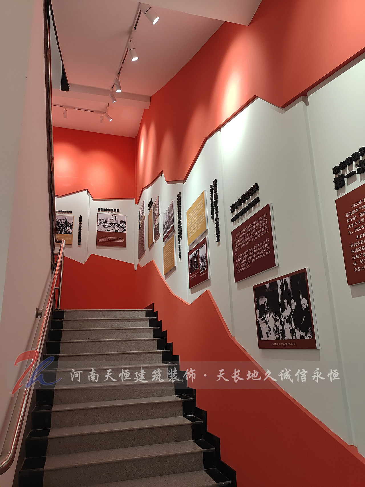 许昌企业展厅设计案例/企业党建馆荣誉室效果