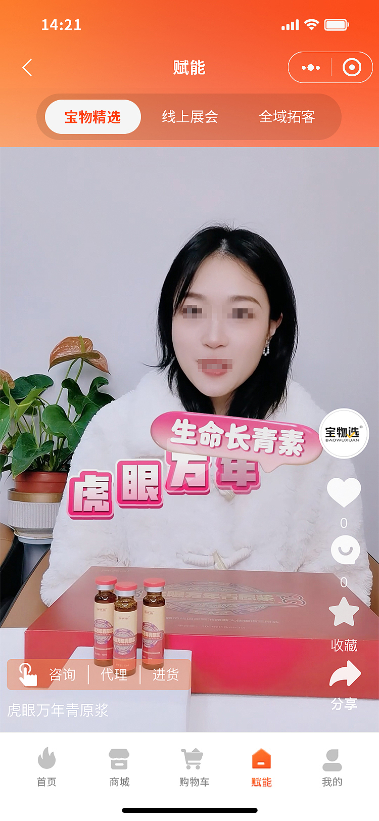 UI用户界面小程序部分界面（图ZMzYyMTkyNzcy） - APP界面 - 站酷设计师子木121原创素材 - 站酷ZCOOL