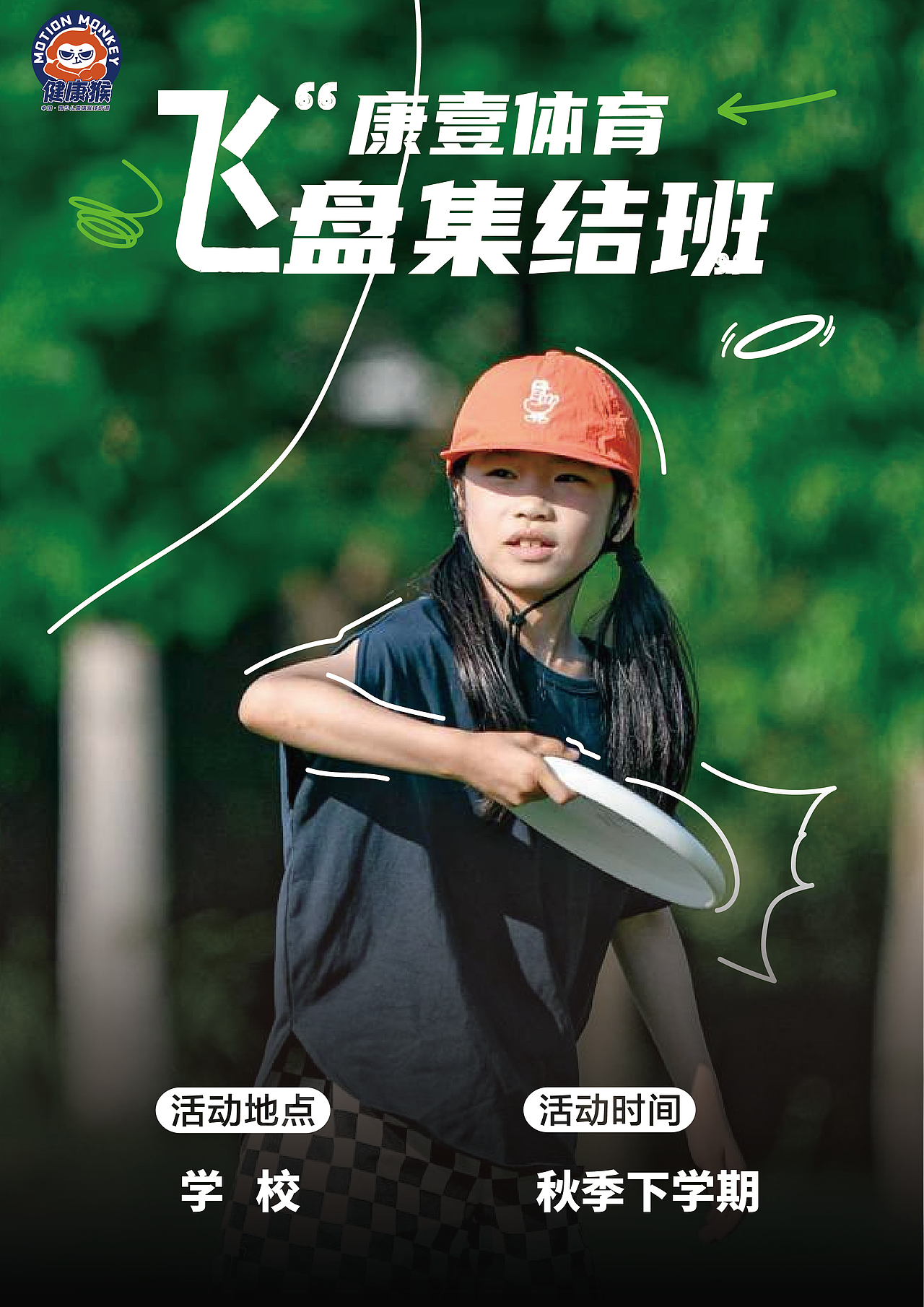 宣传单页（图ZMzU0MzY0OTI4） - 宣传物料 - 站酷设计师tangqian_123原创素材 - 站酷ZCOOL