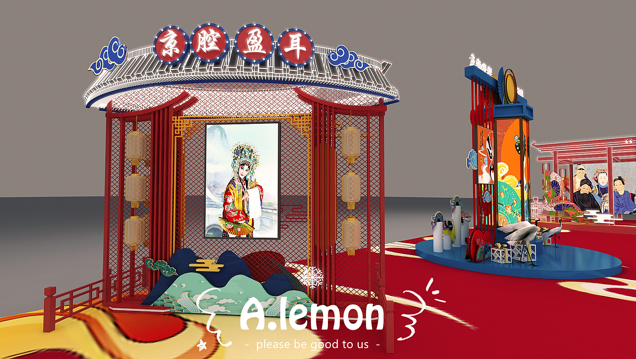 京剧文创品路演活动（图ZMzQwMDc3NzA0） - 展陈设计 - 站酷设计师柠檬之恋原创素材 - 站酷ZCOOL