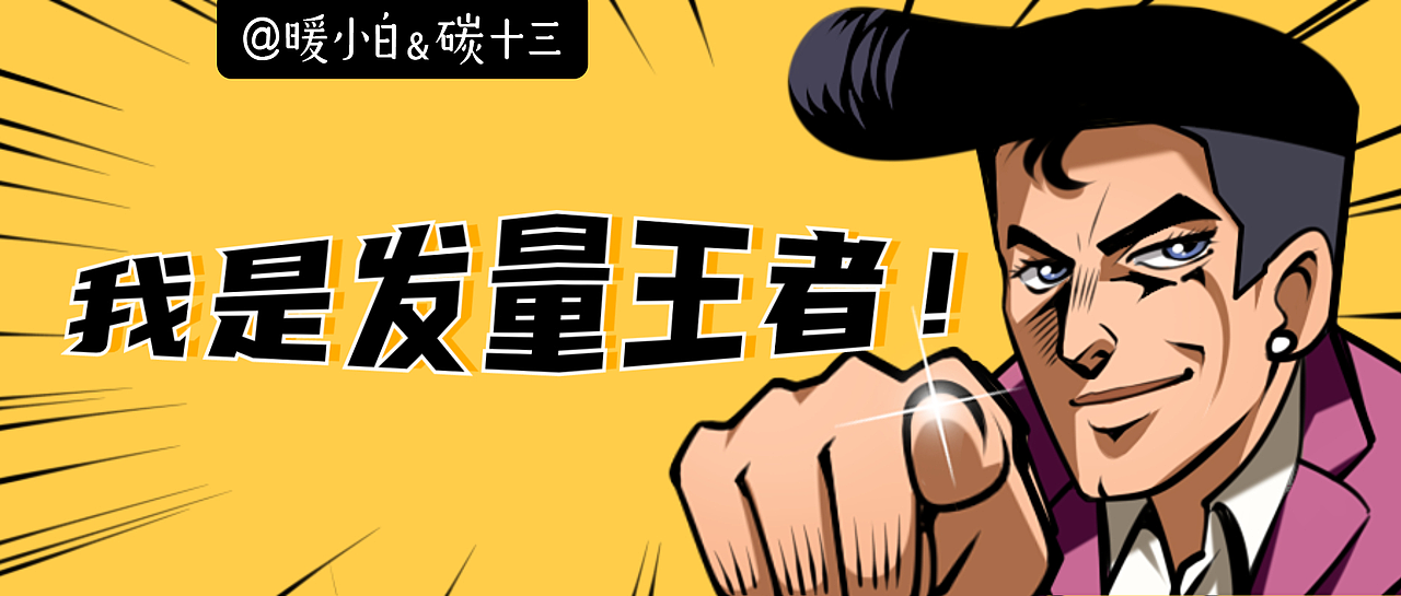 公众号推文封面（图ZMzMzMTYxNTE2） - 移动端网页 - 站酷设计师宵夜DAYTOY原创素材 - 站酷ZCOOL