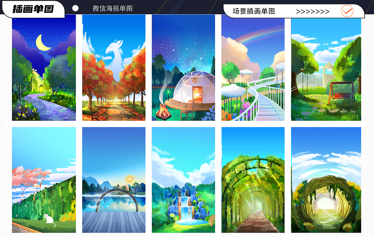 2022 原画插画作品集（图ZMzA2OTA3NjEy） - 游戏原画 - 站酷设计师九言绘一原创素材 - 站酷ZCOOL