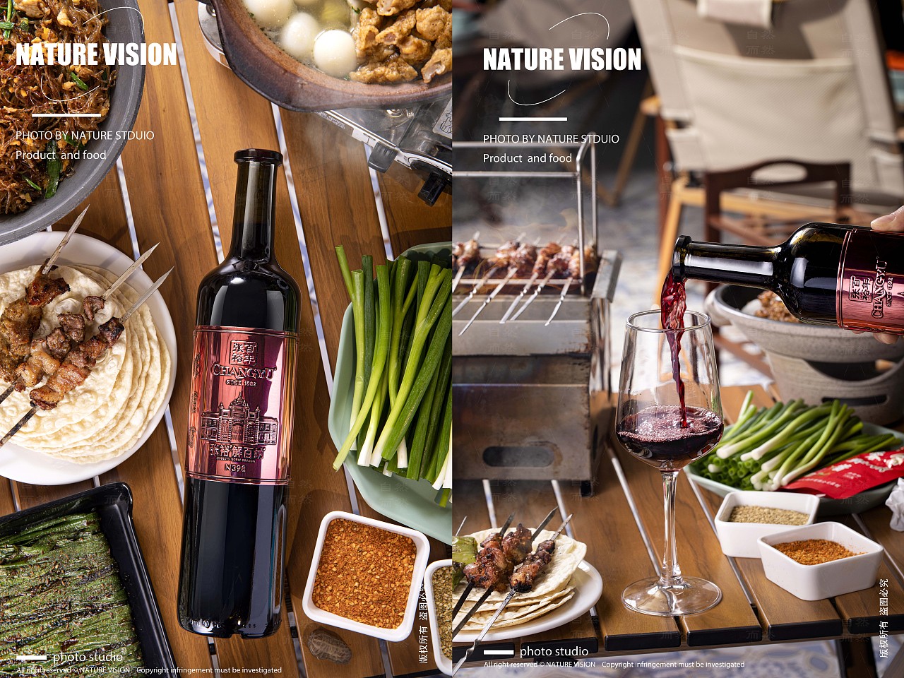 張?jiān)＝獍偌{葡萄酒??淄博燒烤（圖ZMzM5OTg3MTQ4） - 產(chǎn)品攝影 - 站酷設(shè)計(jì)師自然攝影視覺原創(chuàng)素材 - 站酷ZCOOL