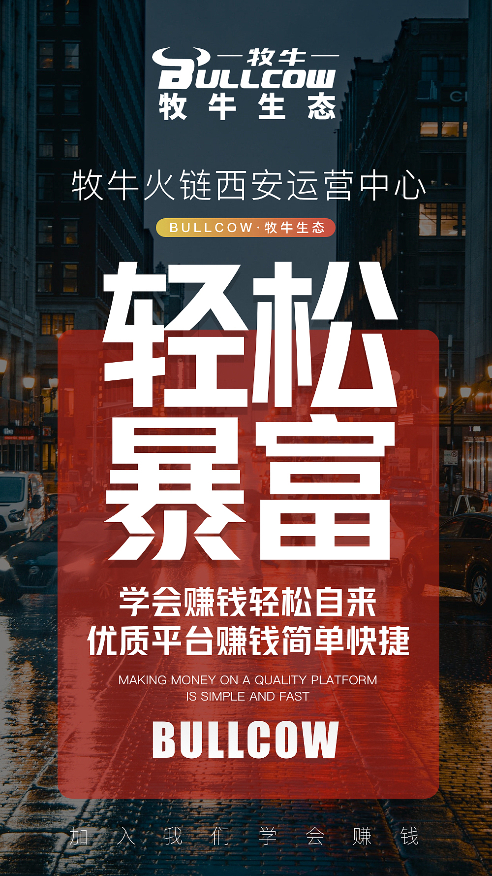 区块链海报（图ZMjk4MTMyNDU2） - 海报 - 站酷设计师JOJO的奇妙设计原创素材 - 站酷ZCOOL