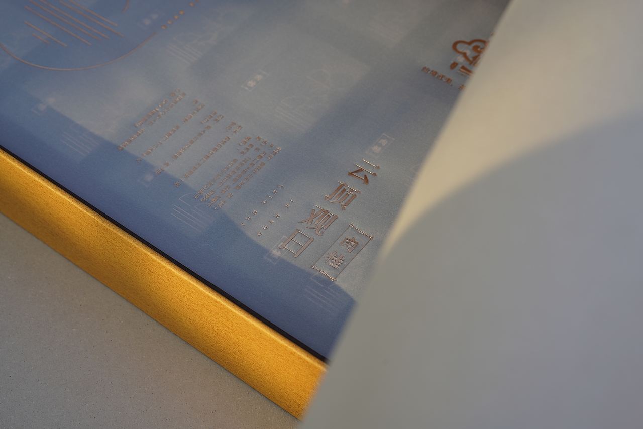 海晟连锁通仙茶厦门八大景系列茶叶包装（图ZMzAyNTA5NTU2） - 包装 - 站酷设计师Meeton米汤设计原创素材 - 站酷ZCOOL