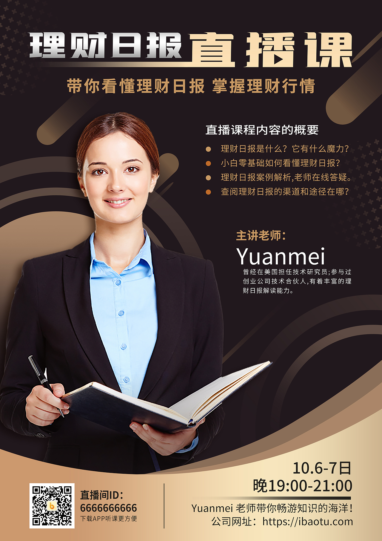 直播海报（图ZMzI3MDE5MDM2） - 海报 - 站酷设计师郭珅原创素材 - 站酷ZCOOL