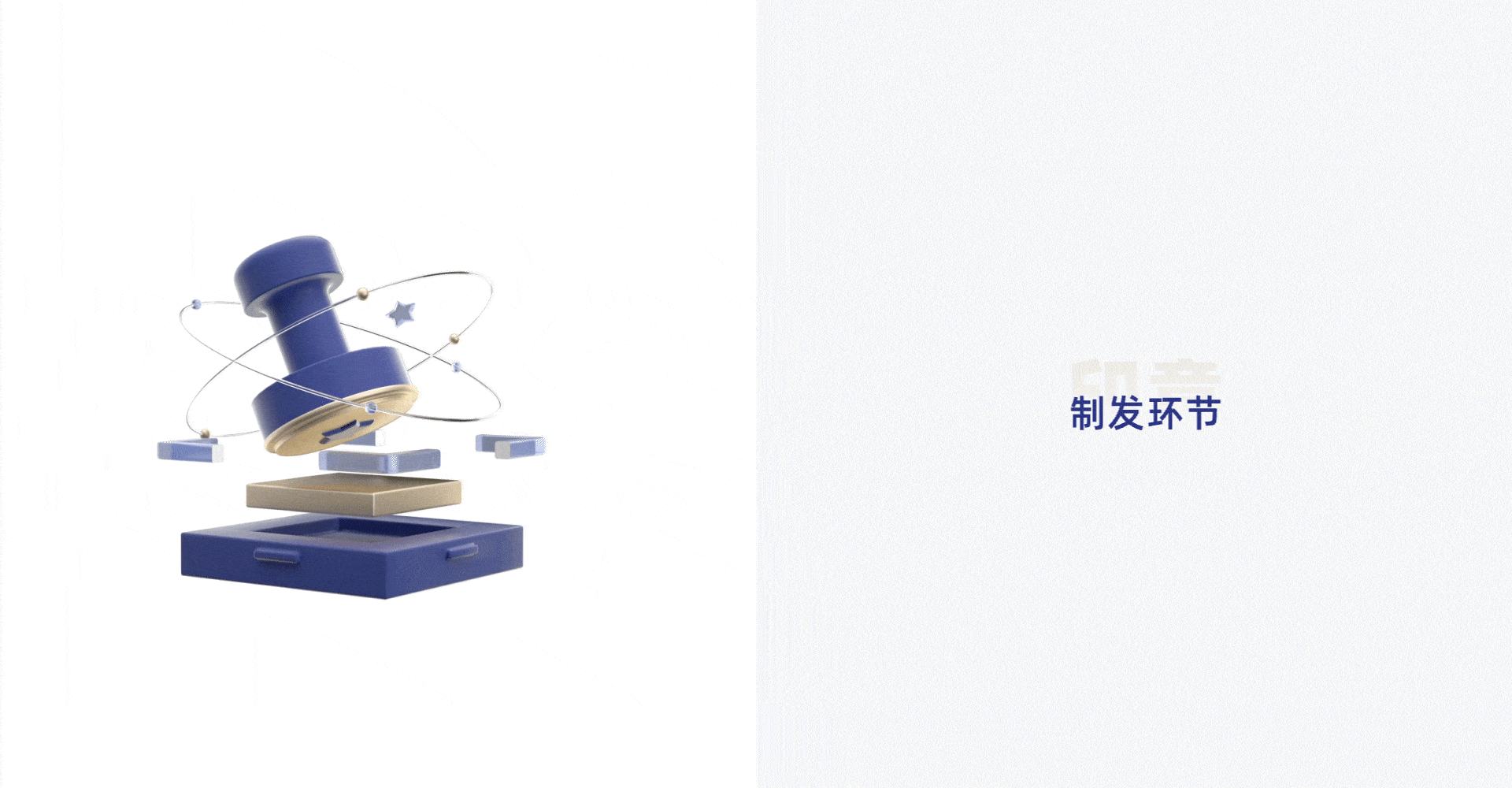 国盾官网-项目总结（图ZMzI4NzQ0NTQ0） - 企业官网 - 站酷设计师一格一粒原创素材 - 站酷ZCOOL