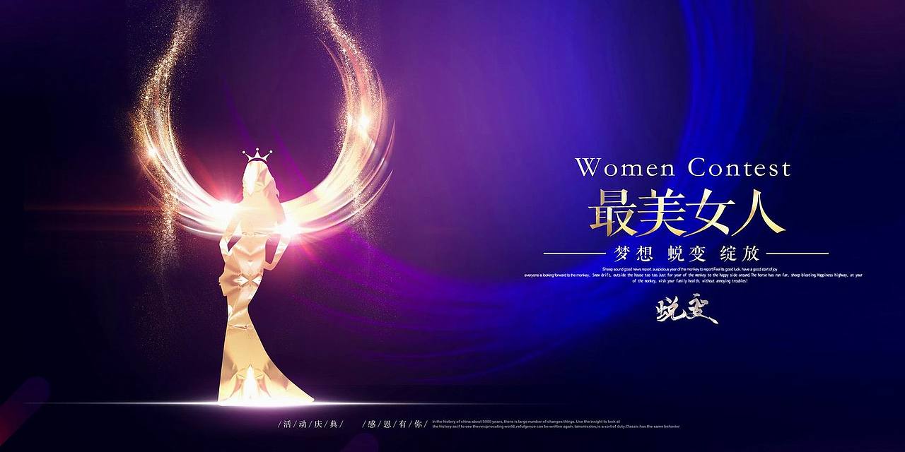 海报广告-合辑（一）（图ZMzExNzgwMDY0） - 海报 - 站酷设计师stonetiger原创素材 - 站酷ZCOOL