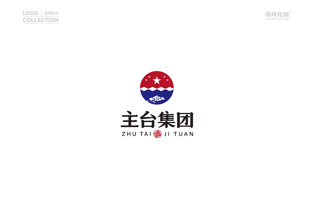 湖北春风化雨®设计-企业&品牌标志LOGO合集（图ZMzQ2NjQ0MzI0） - Logo - 站酷设计师春风化雨设计陈波原创素材 - 站酷ZCOOL