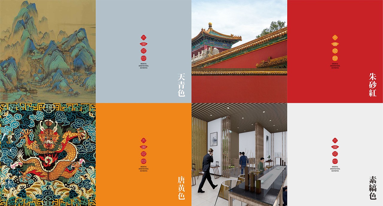 大唐官邸（图ZMzQ1ODA1NzU2） - 其他平面 - 站酷设计师休息一会原创素材 - 站酷ZCOOL