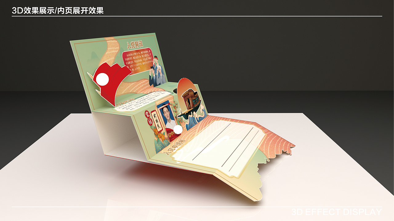 武进水利党员政治生日贺卡（图ZMzA4MDA2MzI0） - 书籍/画册 - 站酷设计师Simon9576原创素材 - 站酷ZCOOL