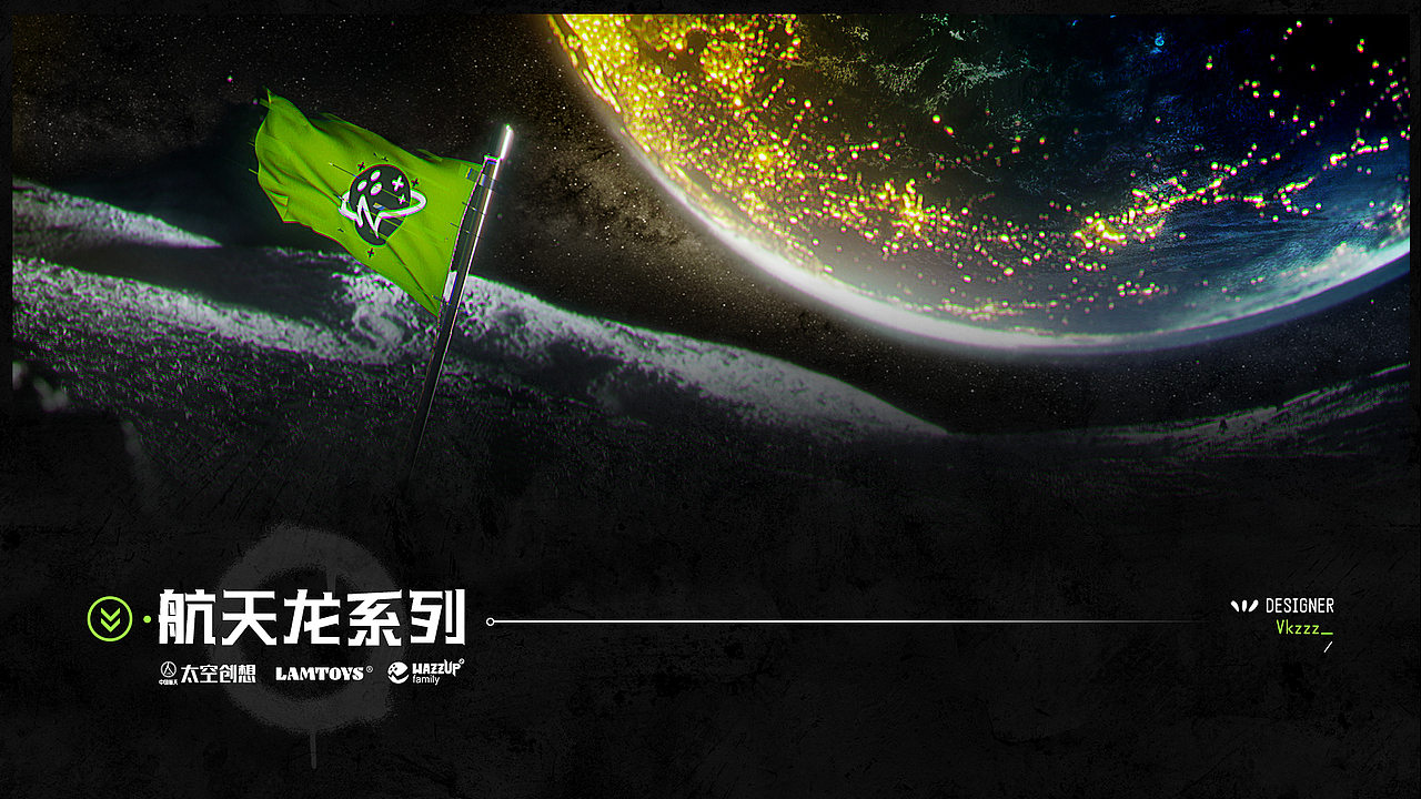 2022视觉设计作品集