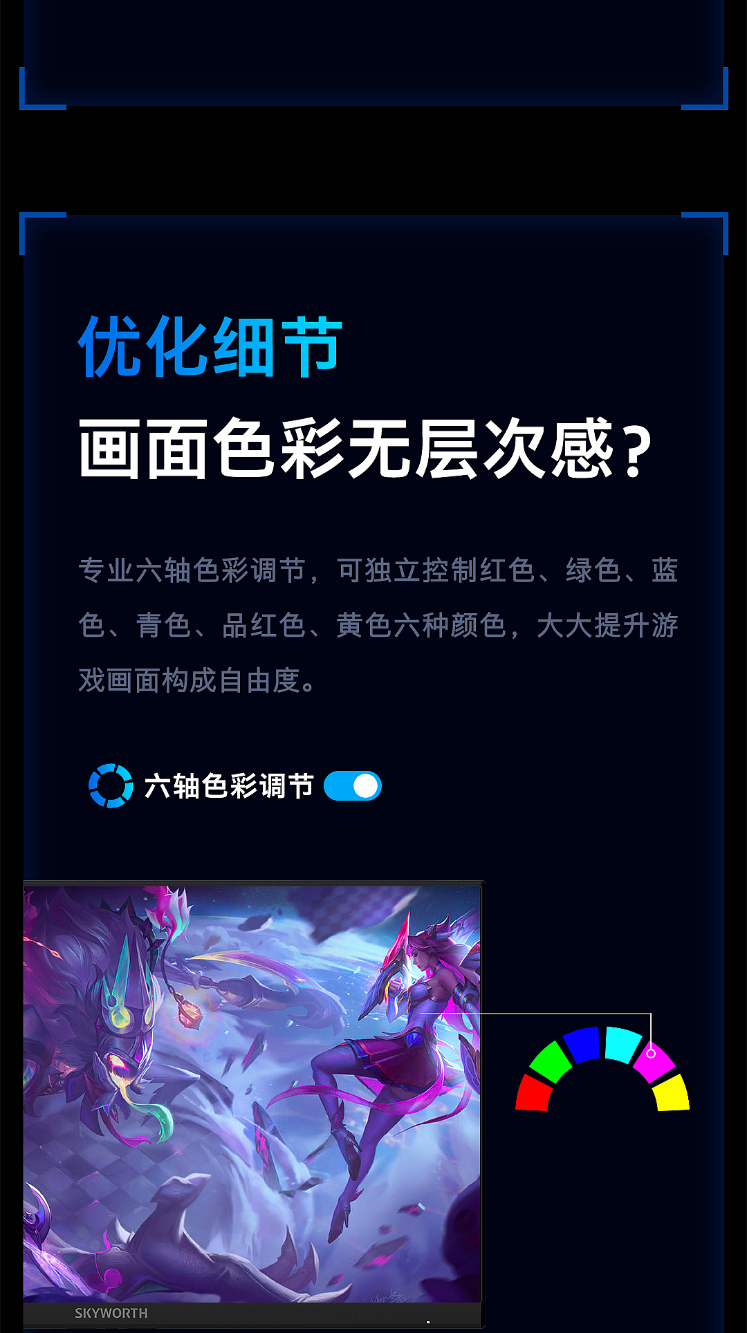 显示器公众号GIF动态长图设计制作