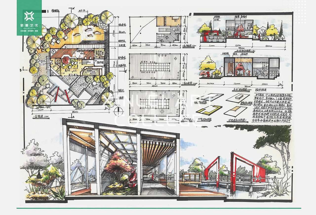 园林景观设计手绘表达/园林景观效果图手绘/风景园林