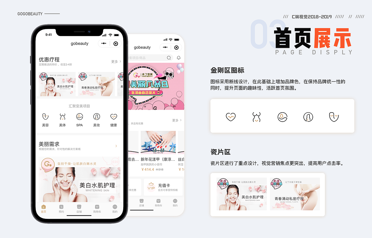 2022作品集（图ZMzE3MjY5NTg0） - APP界面 - 站酷设计师么呼救原创素材 - 站酷ZCOOL