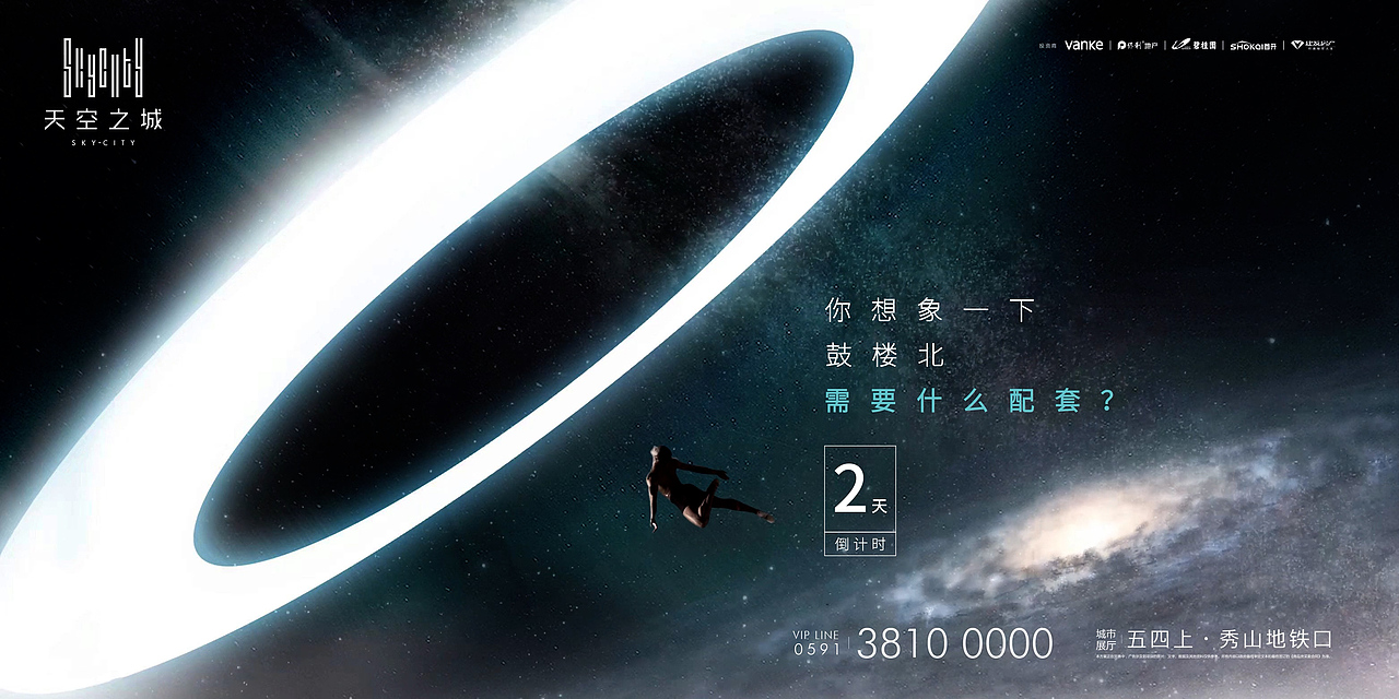 動態(tài)海報3（圖ZMzY2Mzc1ODQ0） - 其他影視 - 站酷設(shè)計師evil_橘子原創(chuàng)素材 - 站酷ZCOOL