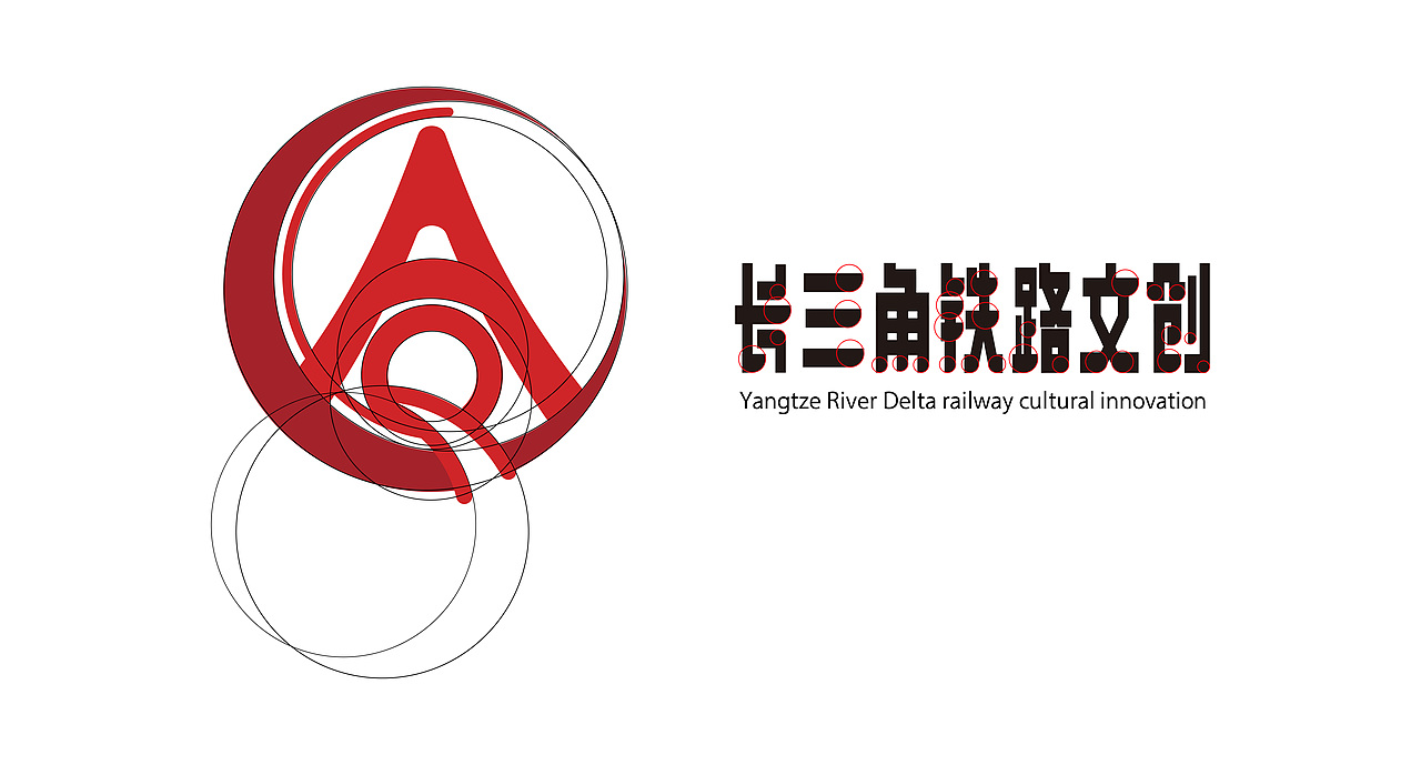 长三角铁路文创（图ZMzM1MzU1MTY4） - Logo - 站酷设计师Z57051897原创素材 - 站酷ZCOOL