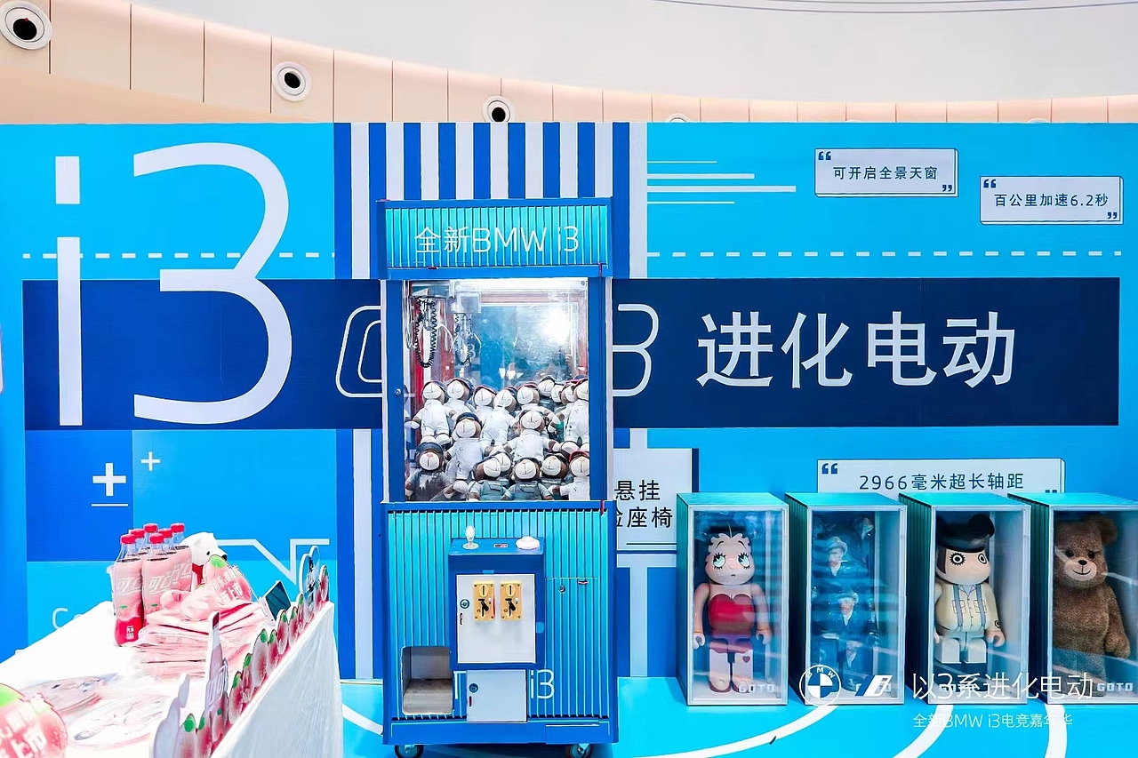 宝马i3上市舞台效果+实景图