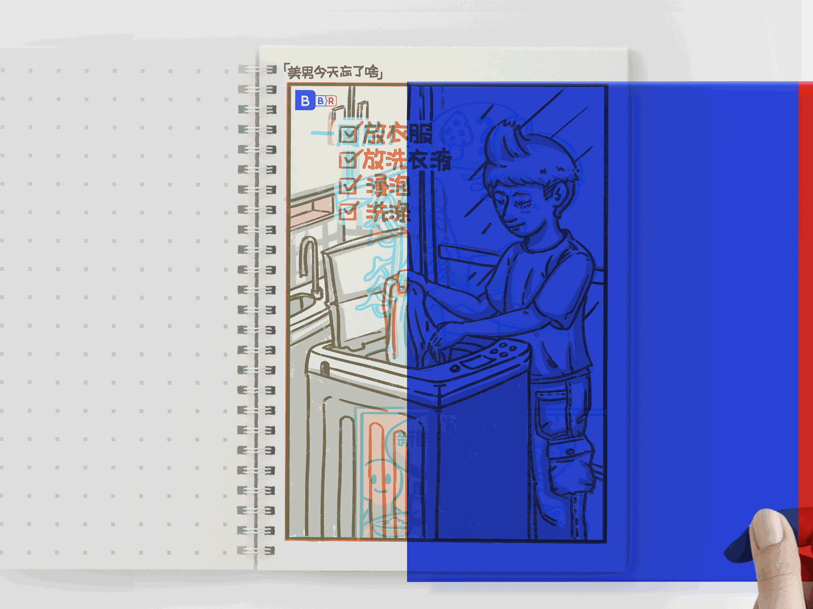 上海国际插画艺术节·新锐艺术展《美男今天忘了啥》(图ZMzY4NTUwODI0) - 单幅漫画 - 站酷设计师王啊王美男原创素材 - 站酷ZCOOL