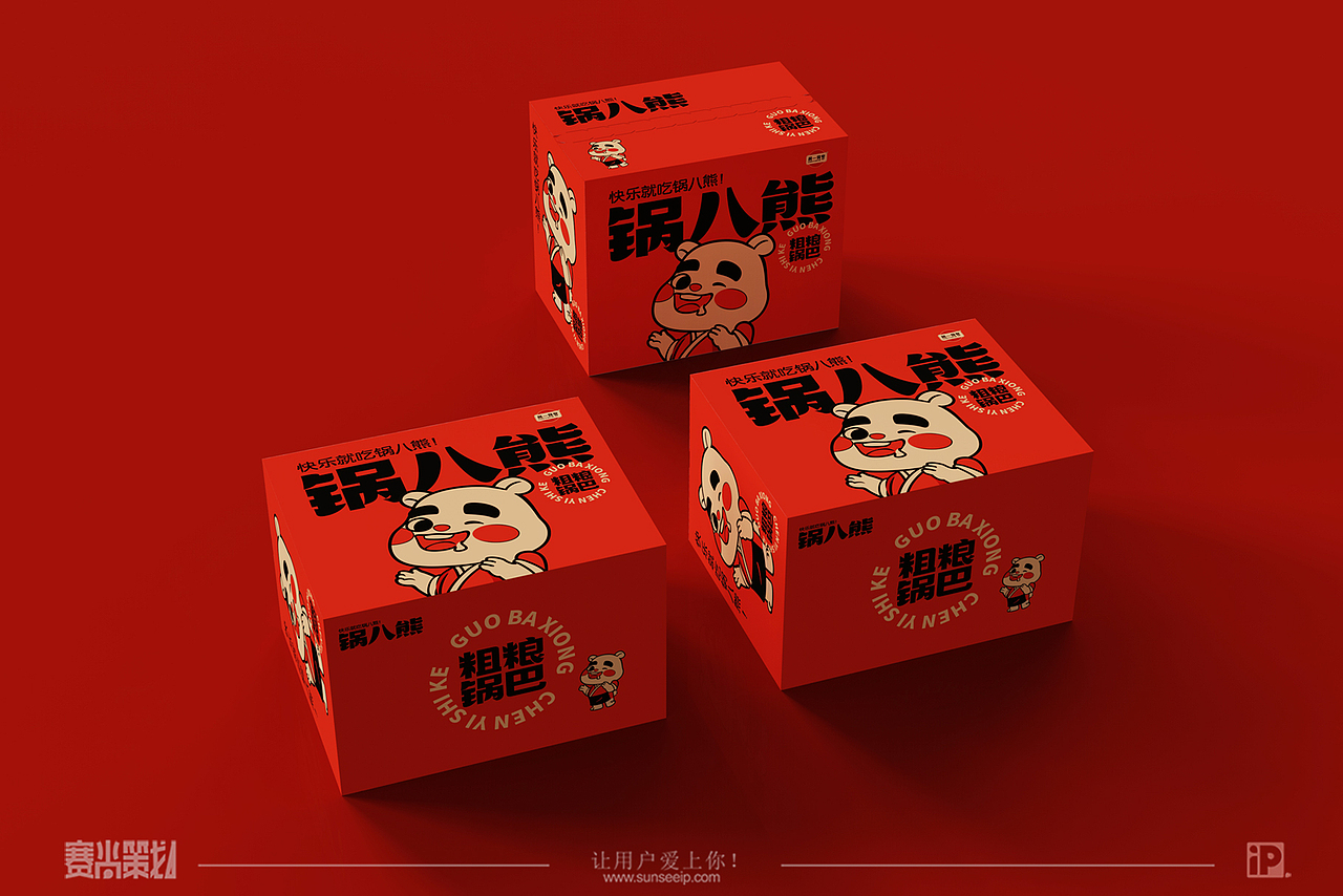 赛尚品牌IP化案例——锅八熊：快乐就吃锅巴熊！（图ZMzI3NzU5Nzky） - 包装 - 站酷设计师赛尚品牌IP化原创素材 - 站酷ZCOOL