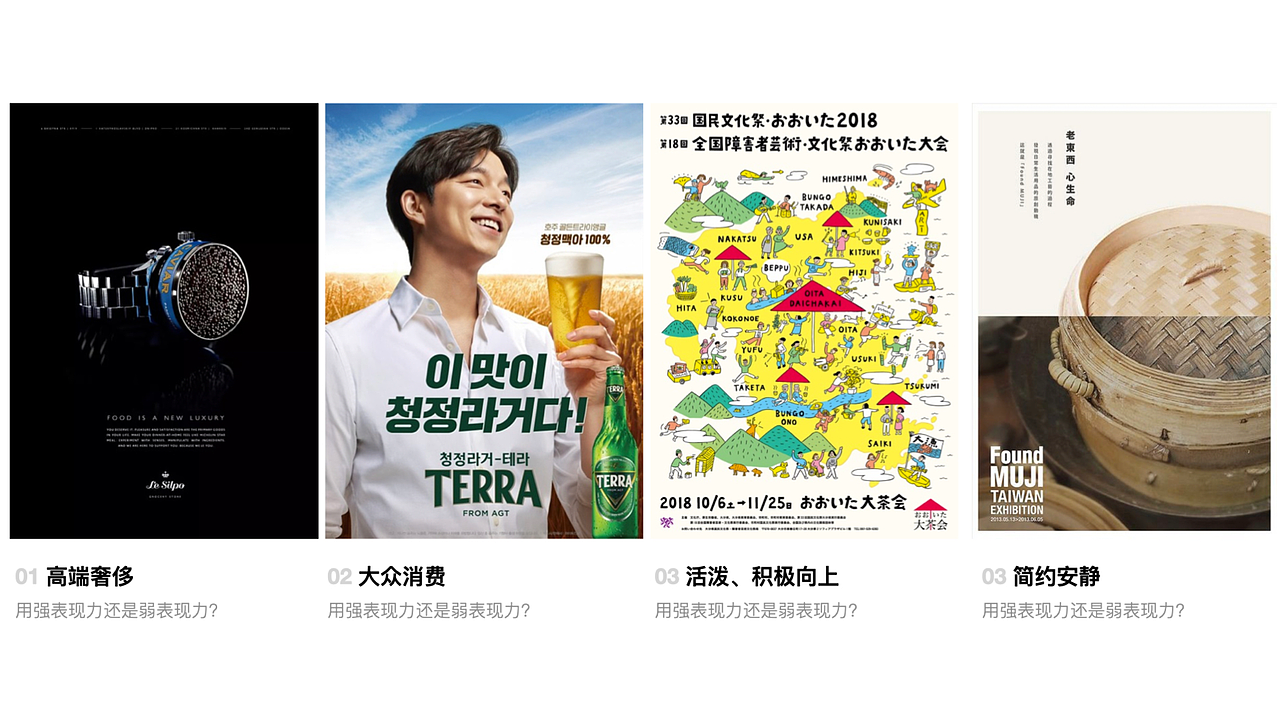 如何让你界面设计带感又高级｜学以致用