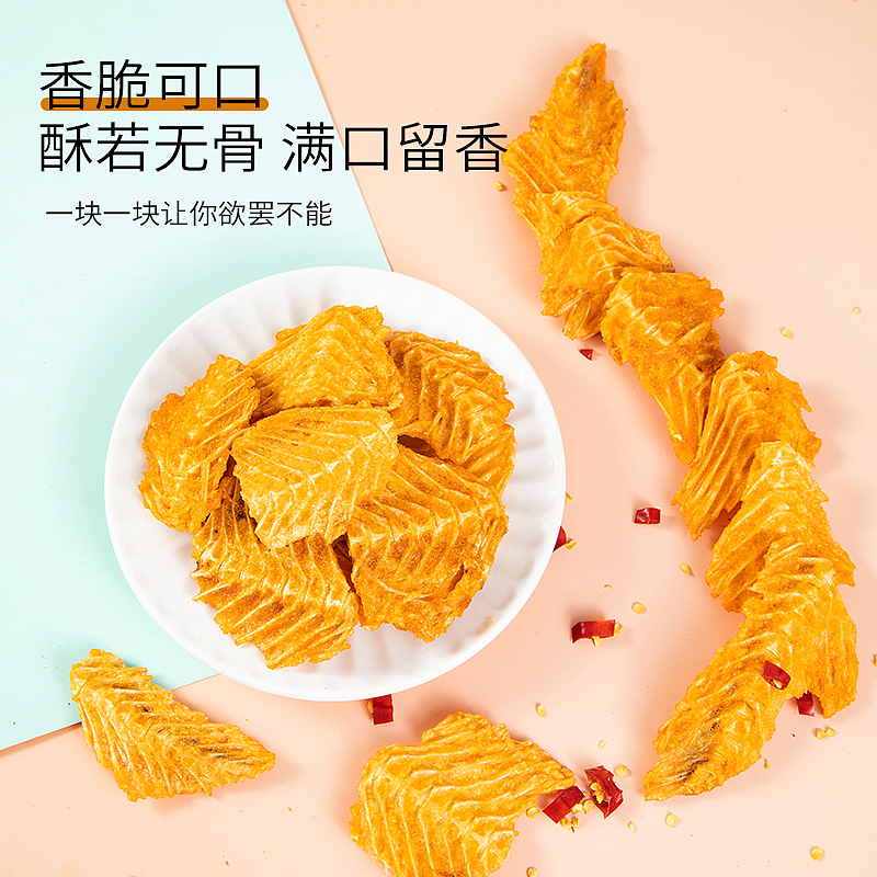 鱼骨 鱼皮（图ZMzA5OTE1MTQ4） - 电商 - 站酷设计师雪梨家灿灿原创素材 - 站酷ZCOOL