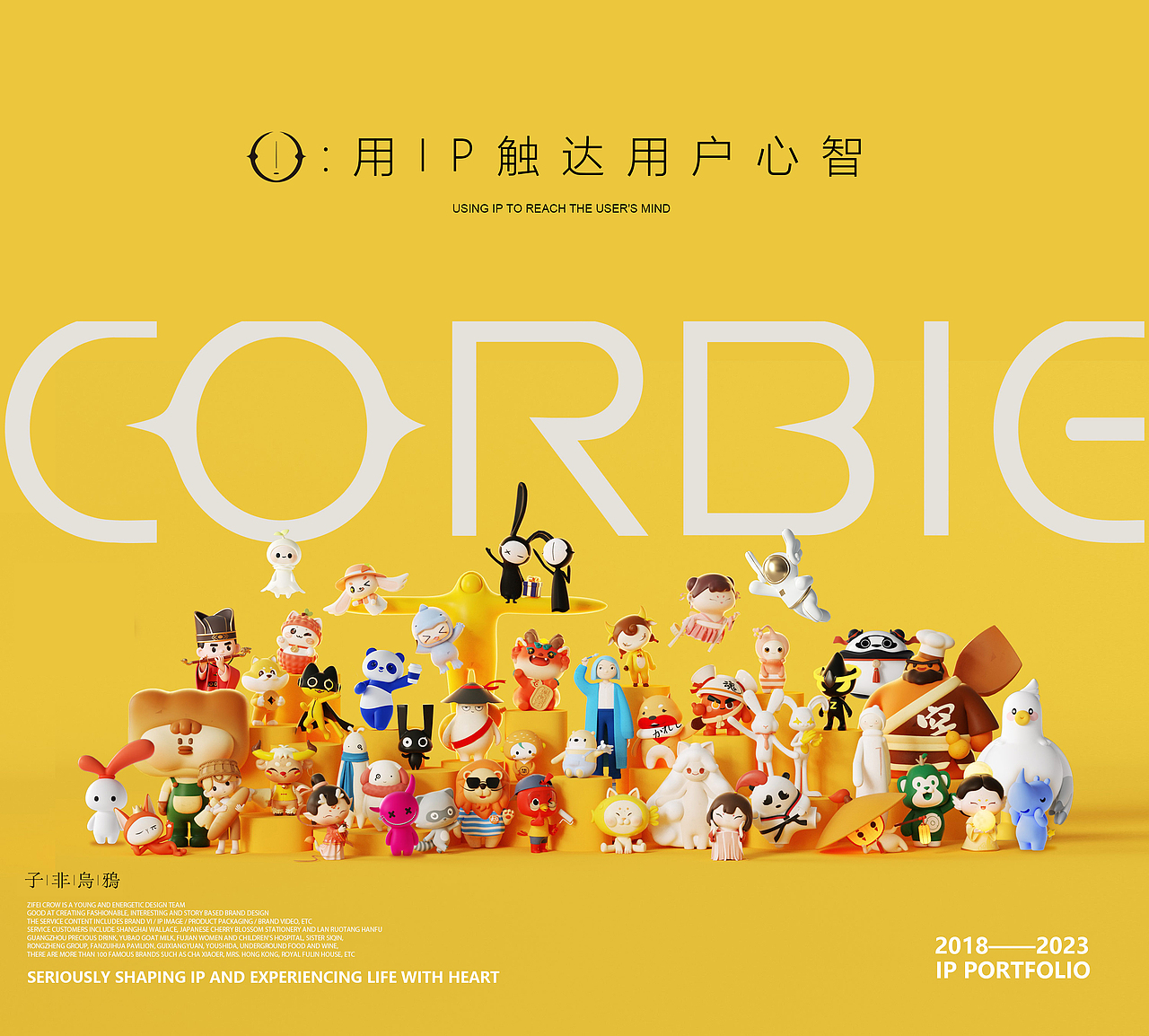 为大健康品牌打造的宇航员ip——子非乌鸦（图ZMzcwNzIwMjIw） - IP形象 - 站酷设计师子非乌鸦原创素材 - 站酷ZCOOL