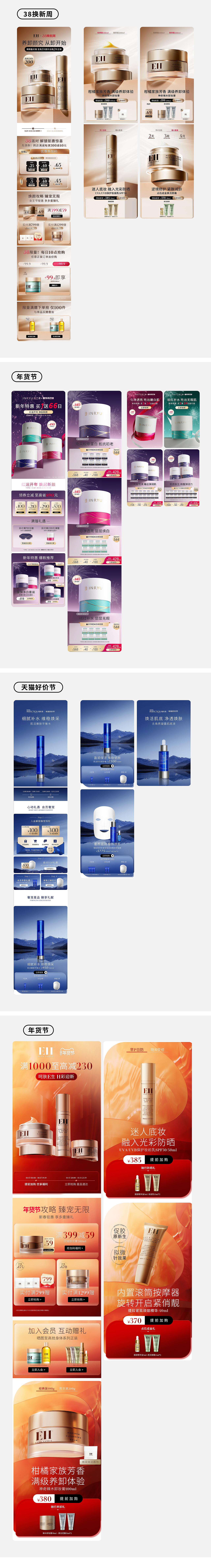 2023部分作品展示（图ZMzY3MjU3MTky） - 品牌 - 站酷设计师北辰星1原创素材 - 站酷ZCOOL