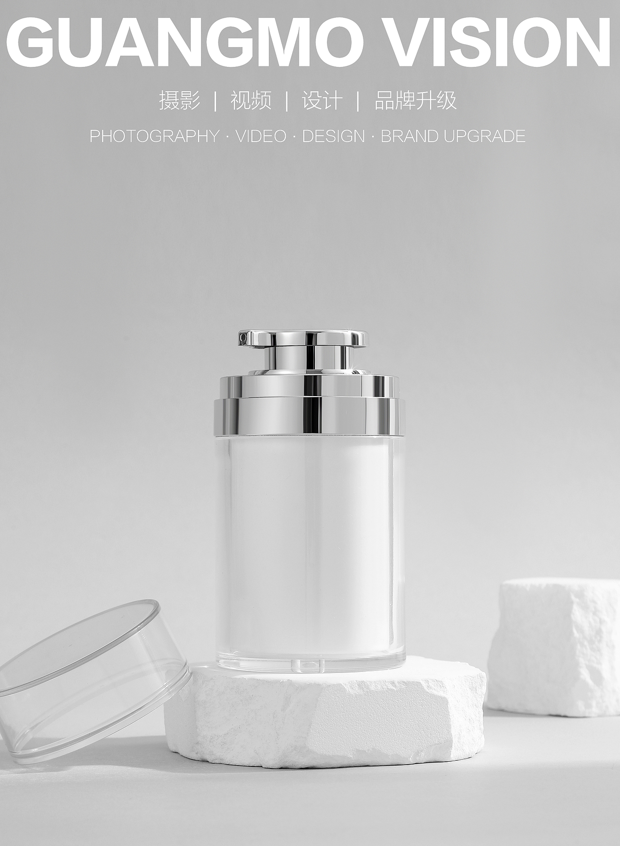 化妆品（图ZMzQyNjMzMTcy） - 产品摄影 - 站酷设计师唐蔷薇薇原创素材 - 站酷ZCOOL