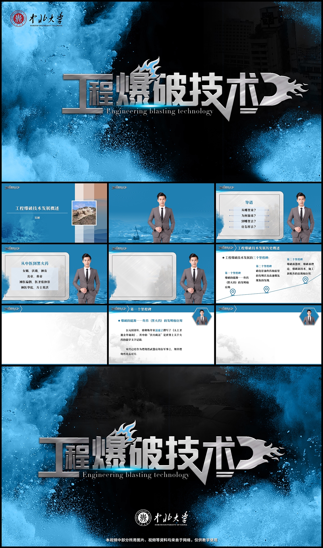 慕课视频VI设计4（图ZMzY2MjM4MTQw） - PPT/Keynote - 站酷设计师UIzhaohui原创素材 - 站酷ZCOOL