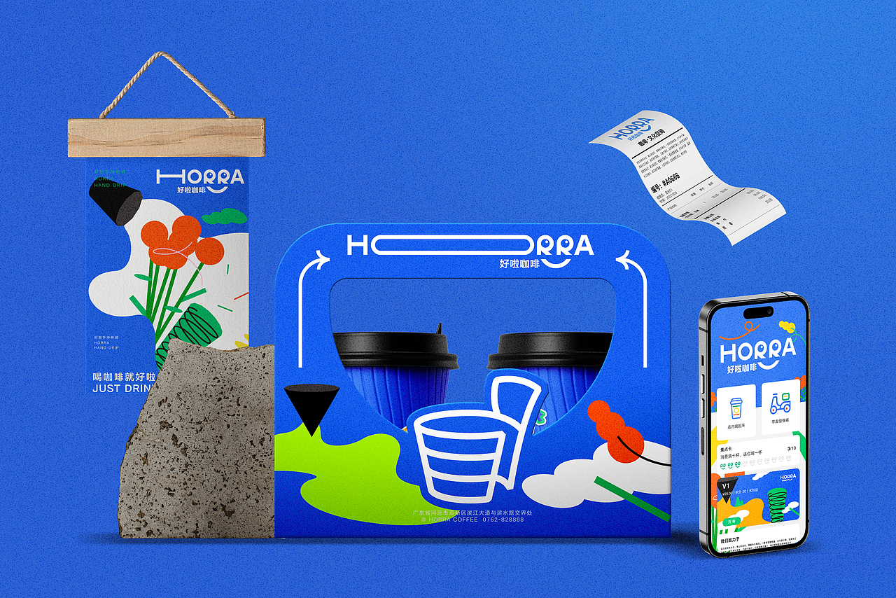 好啦咖啡品牌形象升级全案（图ZMzYyMjQ4MjUy） - 品牌 - 站酷设计师今日待办ToDoList原创素材 - 站酷ZCOOL