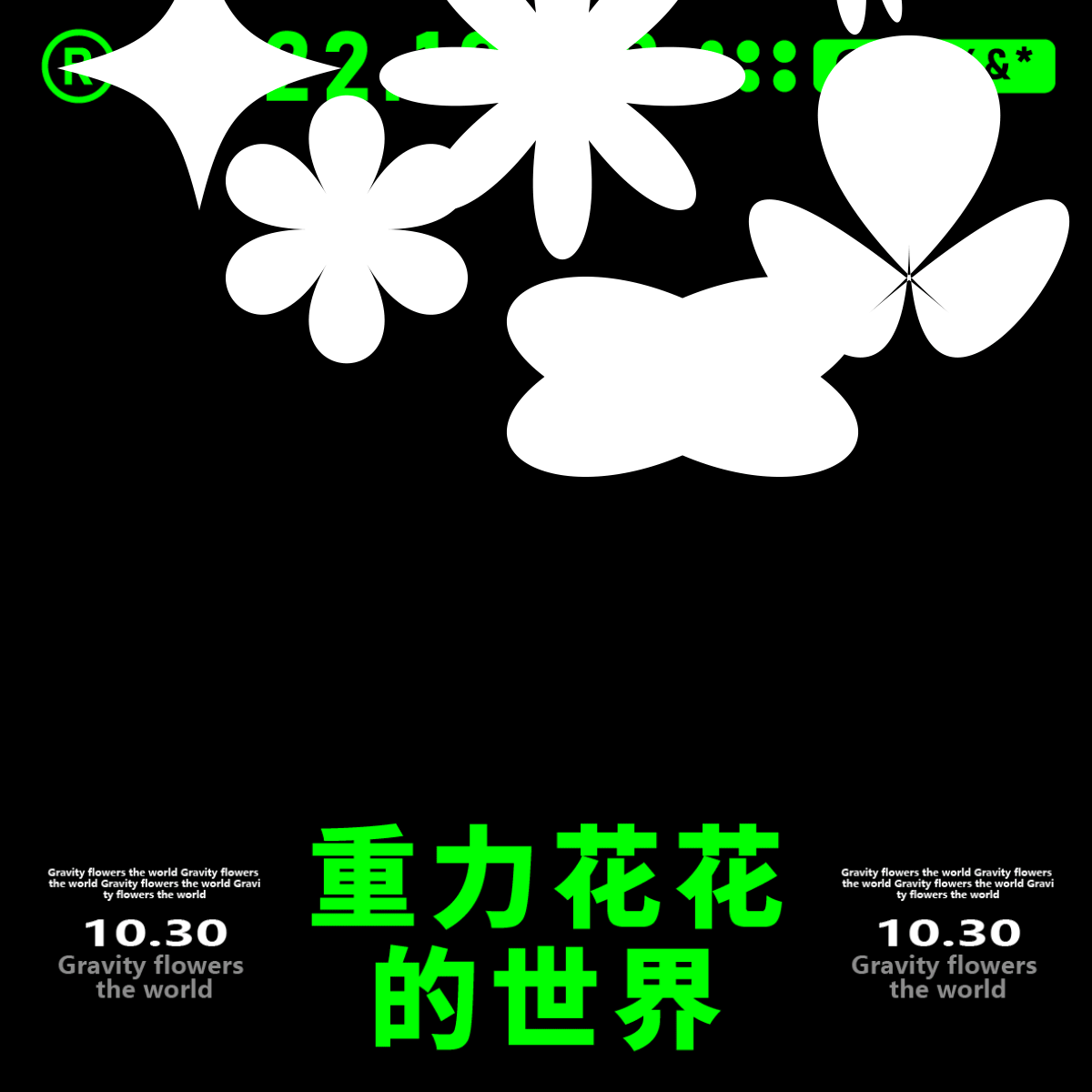 平面创作营B计划-2期（Day.28丨动效篇-牛顿力学运用）（图ZMzI3ODI2OTg4） - 海报 - 站酷设计师插画师玄荒原创素材 - 站酷ZCOOL