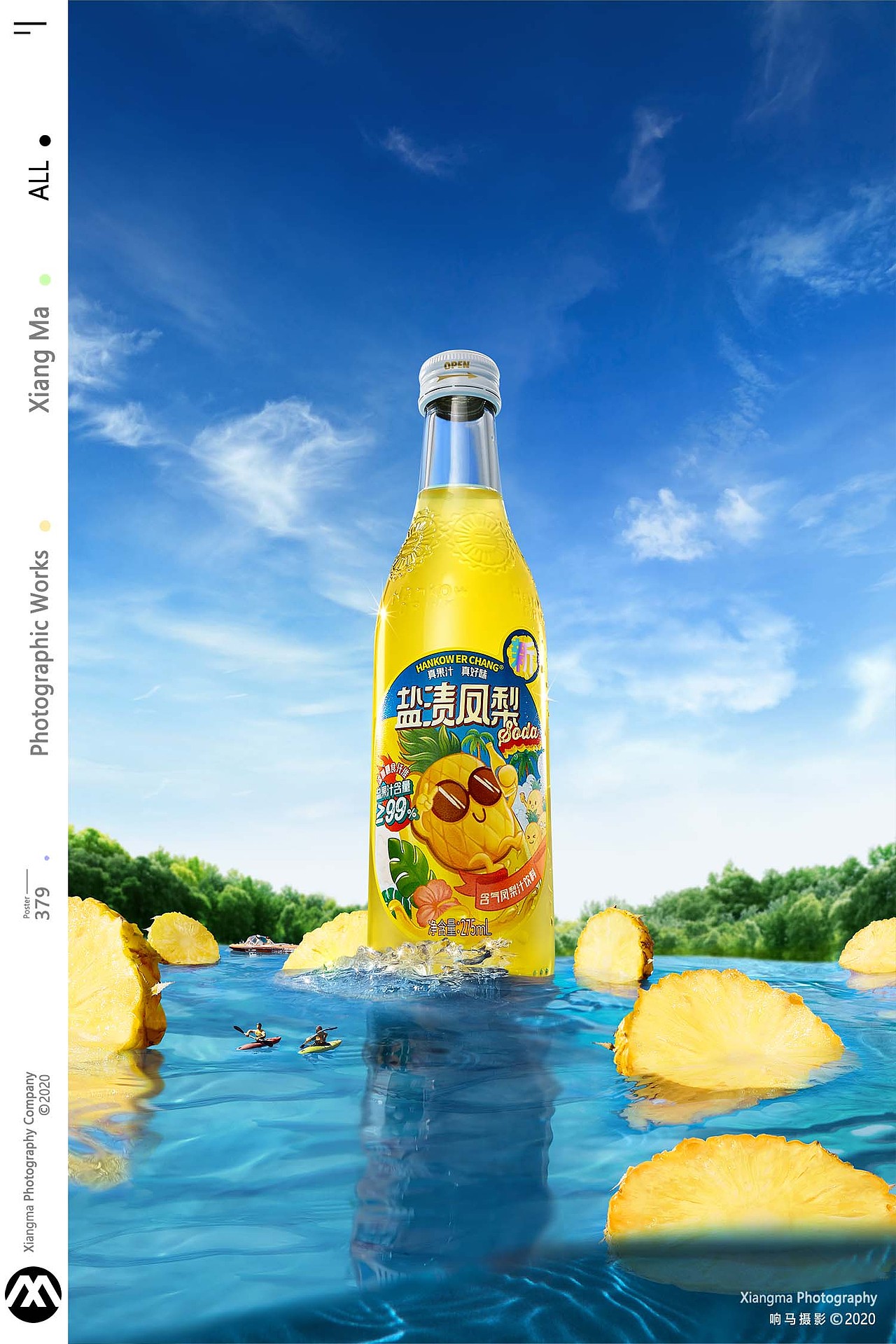 汉口二厂之盐渍凤梨（图ZMzIyMzgyMDEy） - 产品摄影 - 站酷设计师香菜是个摄影师原创素材 - 站酷ZCOOL