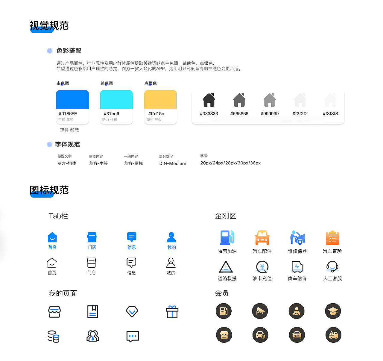 平面作品集-（图ZMzExNzU5MzA0） - 海报 - 站酷设计师GPPRS原创素材 - 站酷ZCOOL