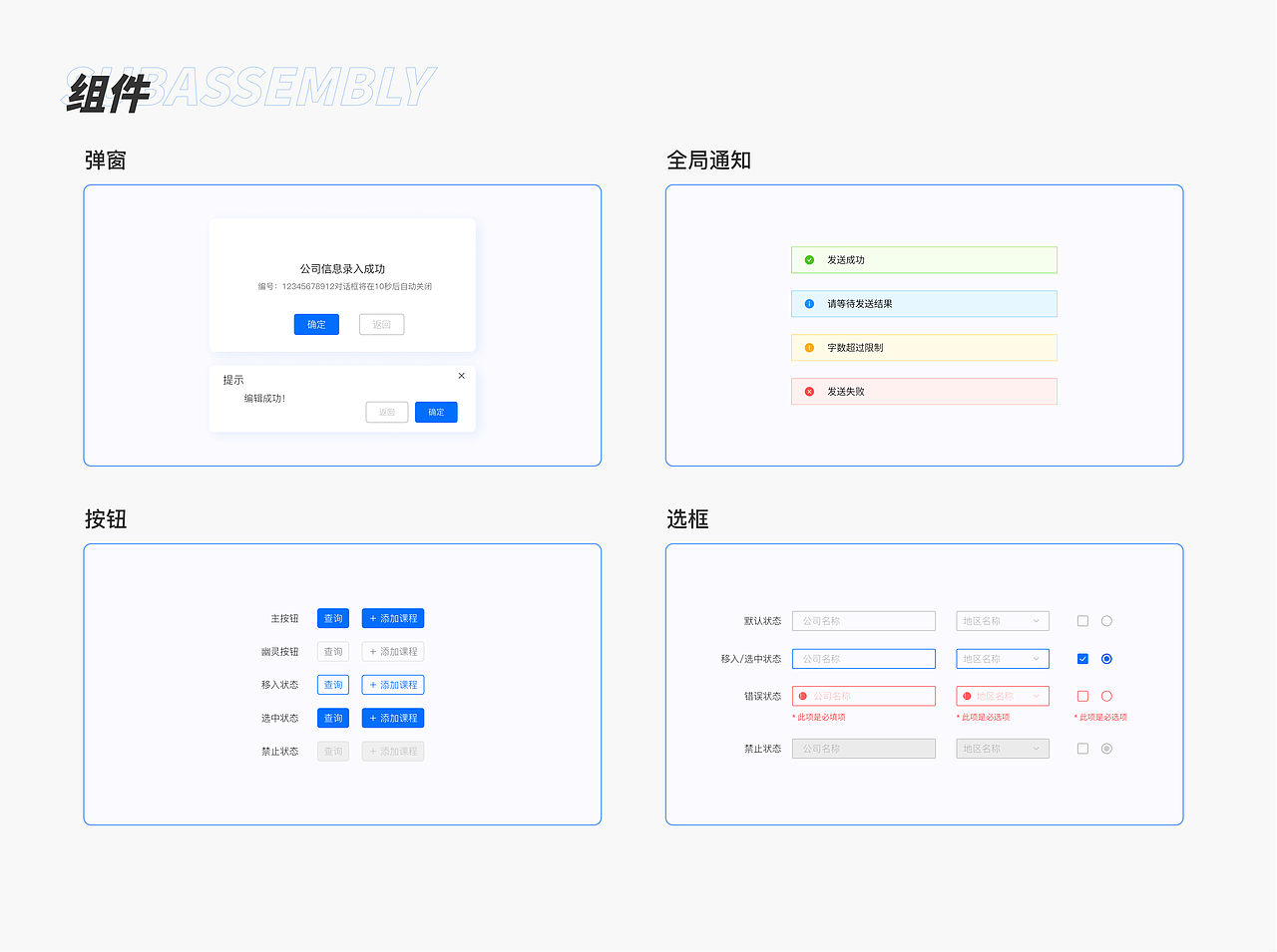 2023大二UI视觉设计个人作品集（图ZMzQwNjUzNDg4） - 软件界面 - 站酷设计师小窝学设计原创素材 - 站酷ZCOOL