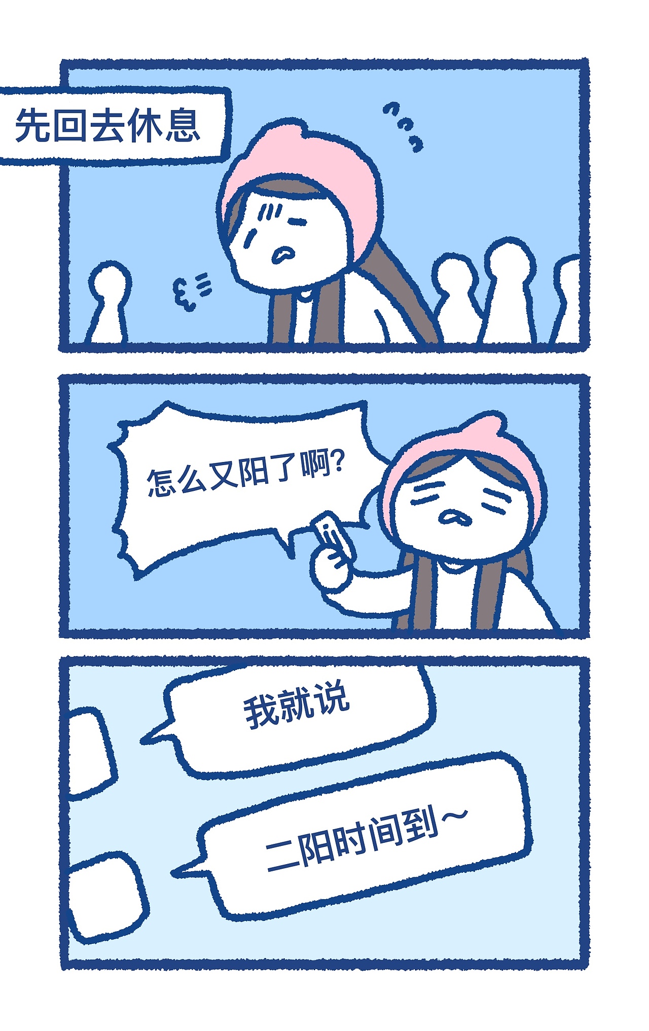 百分之九十情感（图ZMzQyNzYzMzk2） - 短篇/格漫 - 站酷设计师肉卷是章鱼原创素材 - 站酷ZCOOL