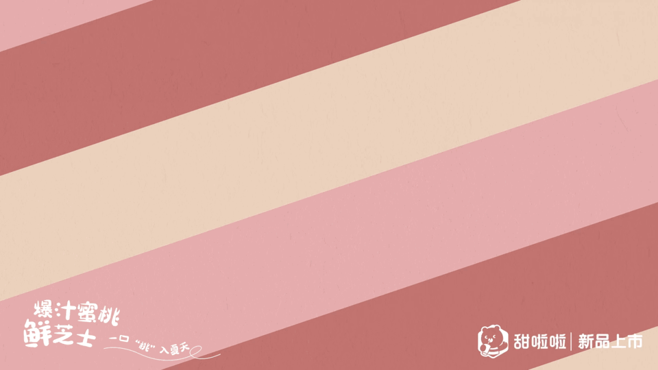 美食摄影 | 甜啦啦 | THE EAT FOODIE（图ZMzA3NzQxOTc2） - 短片 - 站酷设计师TheEat得意摄影原创素材 - 站酷ZCOOL