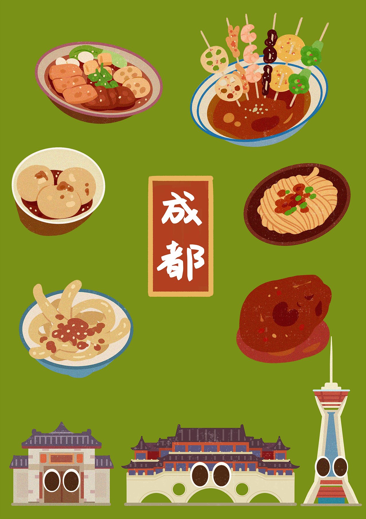 城市地标文创作品集