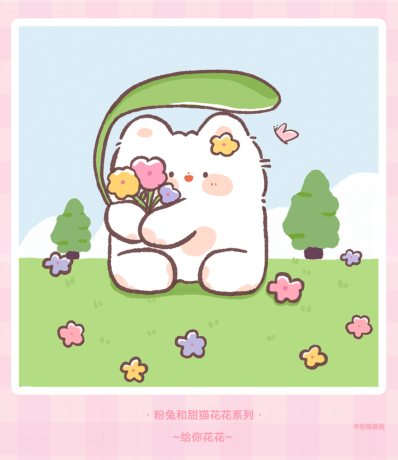 兔兔和甜猫花花系列（图ZMzMzMzQ4OTUy） - 商业插画 - 站酷设计师yuna甜猫原创素材 - 站酷ZCOOL