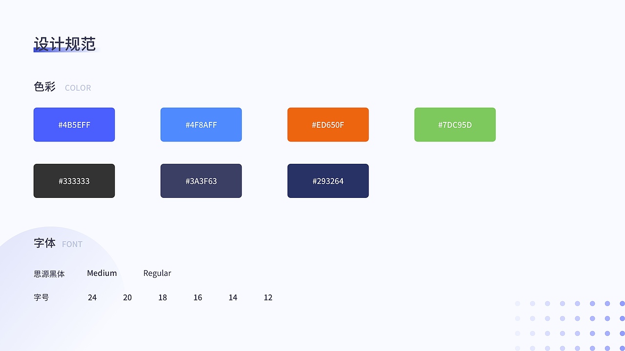 智慧医养管理平台（图ZMzAzMzkzNTgw） - 其他UI - 站酷设计师钓猫的yu原创素材 - 站酷ZCOOL