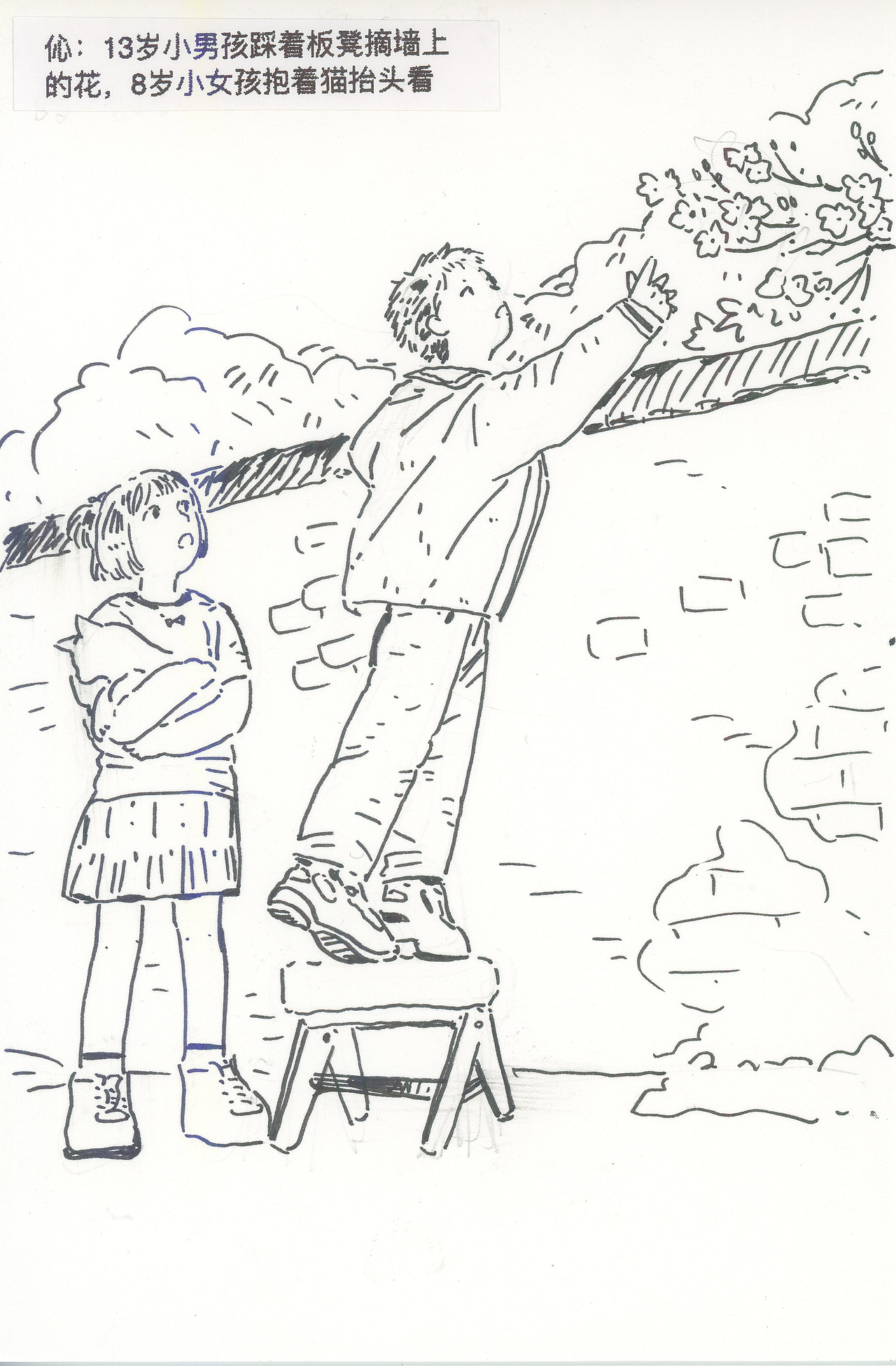 《画1000个陌生人的故事》系列1（图ZMzQ3NTE4NTg0） - 艺术插画 - 站酷设计师程御迦原创素材 - 站酷ZCOOL