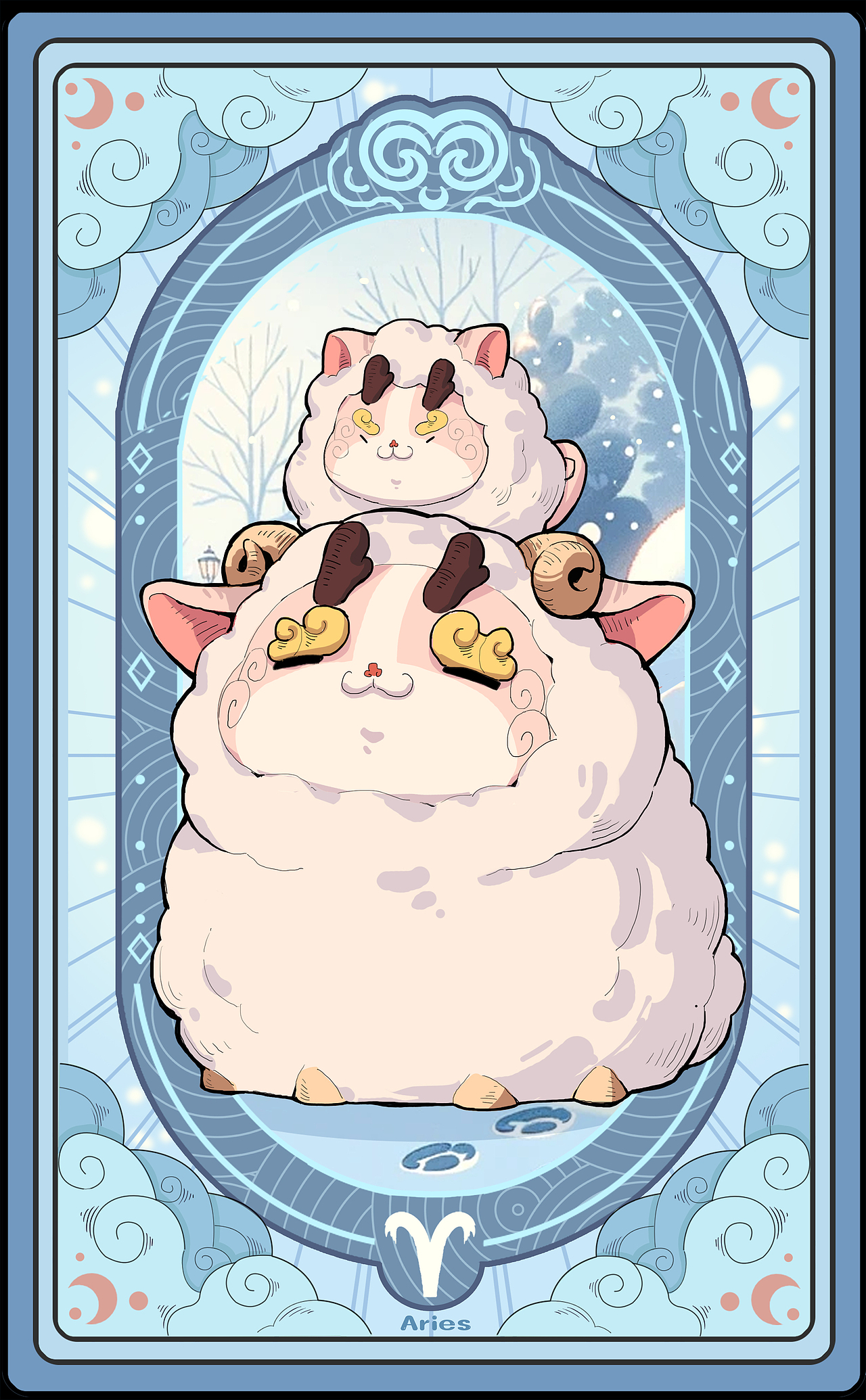 山小经 十二星座系列 白羊座