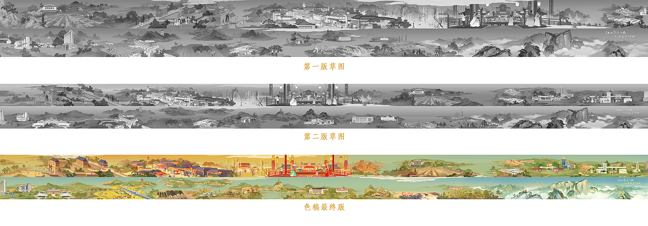 《新千里江山·壮美陕西》14米超长卷 被陕博收藏(图ZMzU0NzI4NjA4) - 商业插画 - 站酷设计师特浓TN原创素材 - 站酷ZCOOL