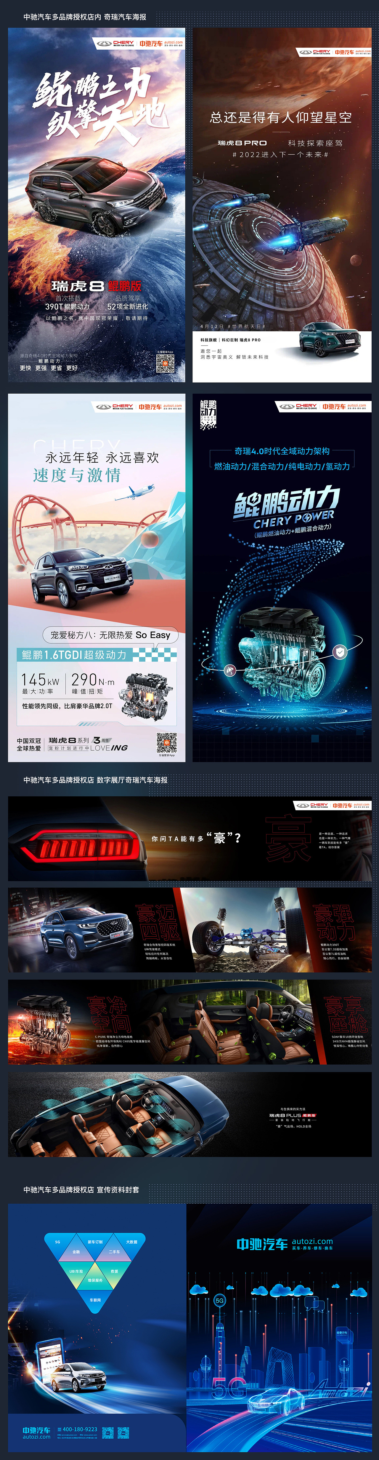 UI/视觉设计案例（图ZMzQzNDY4ODUy） - APP界面 - 站酷设计师宁晁007原创素材 - 站酷ZCOOL