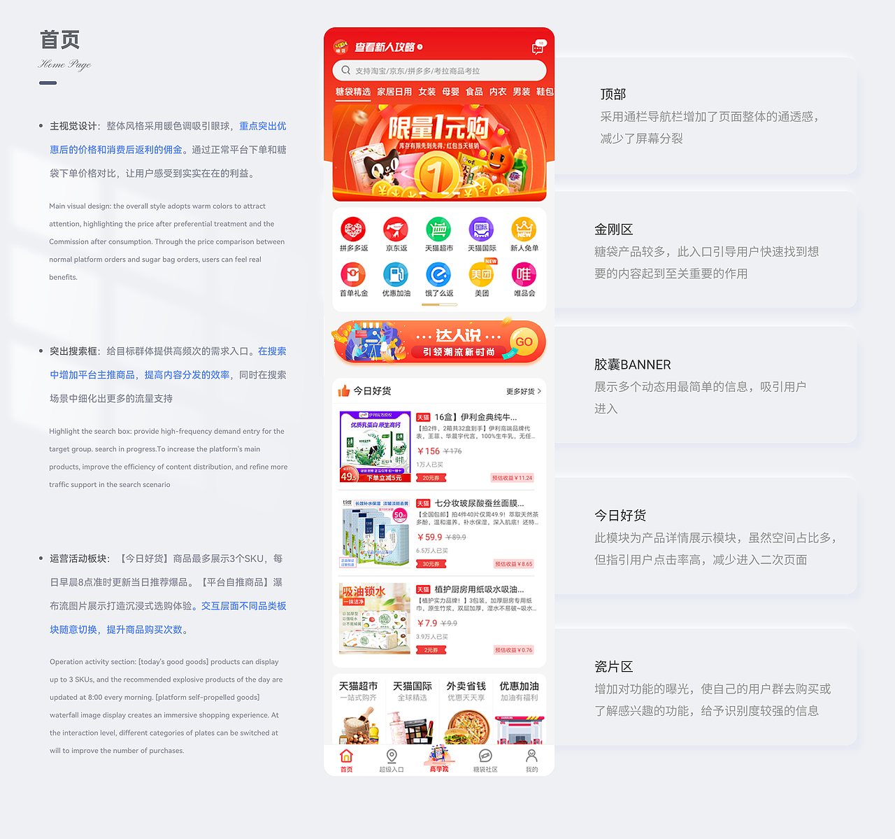 2018-2022年UI作品集