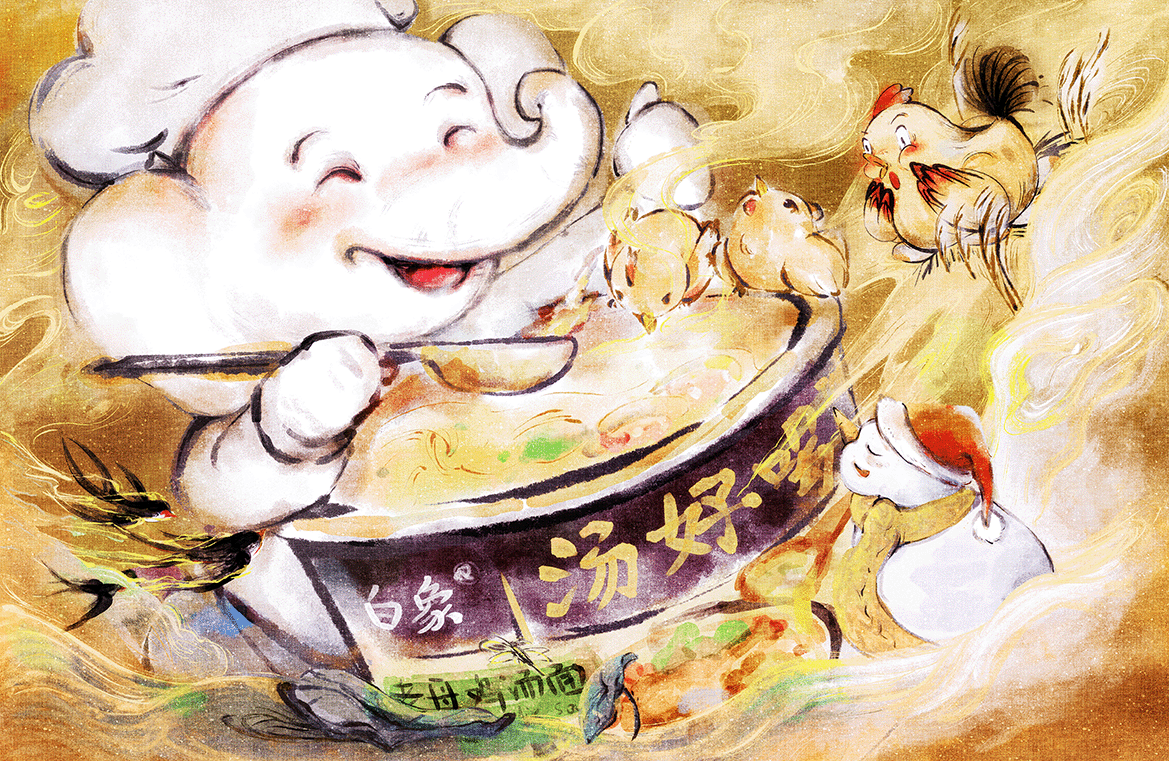 白象汤好喝｜传承好味道，四季香来报（图ZMzI1OTc1NjIw） - 海报 - 站酷设计师画画的白夜原创素材 - 站酷ZCOOL