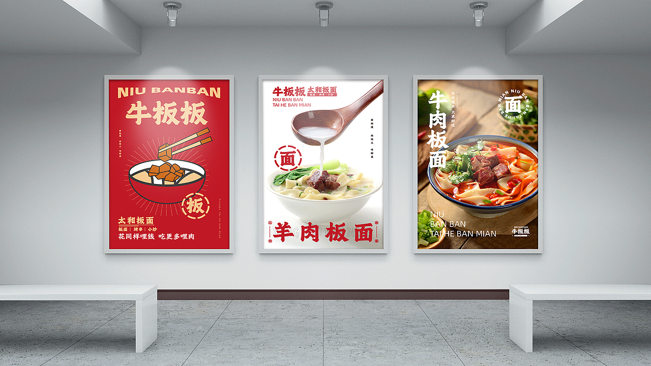 部分海报合集（图ZMzM0NjQ2MzEy） - 品牌 - 站酷设计师品牌设计姚千术原创素材 - 站酷ZCOOL