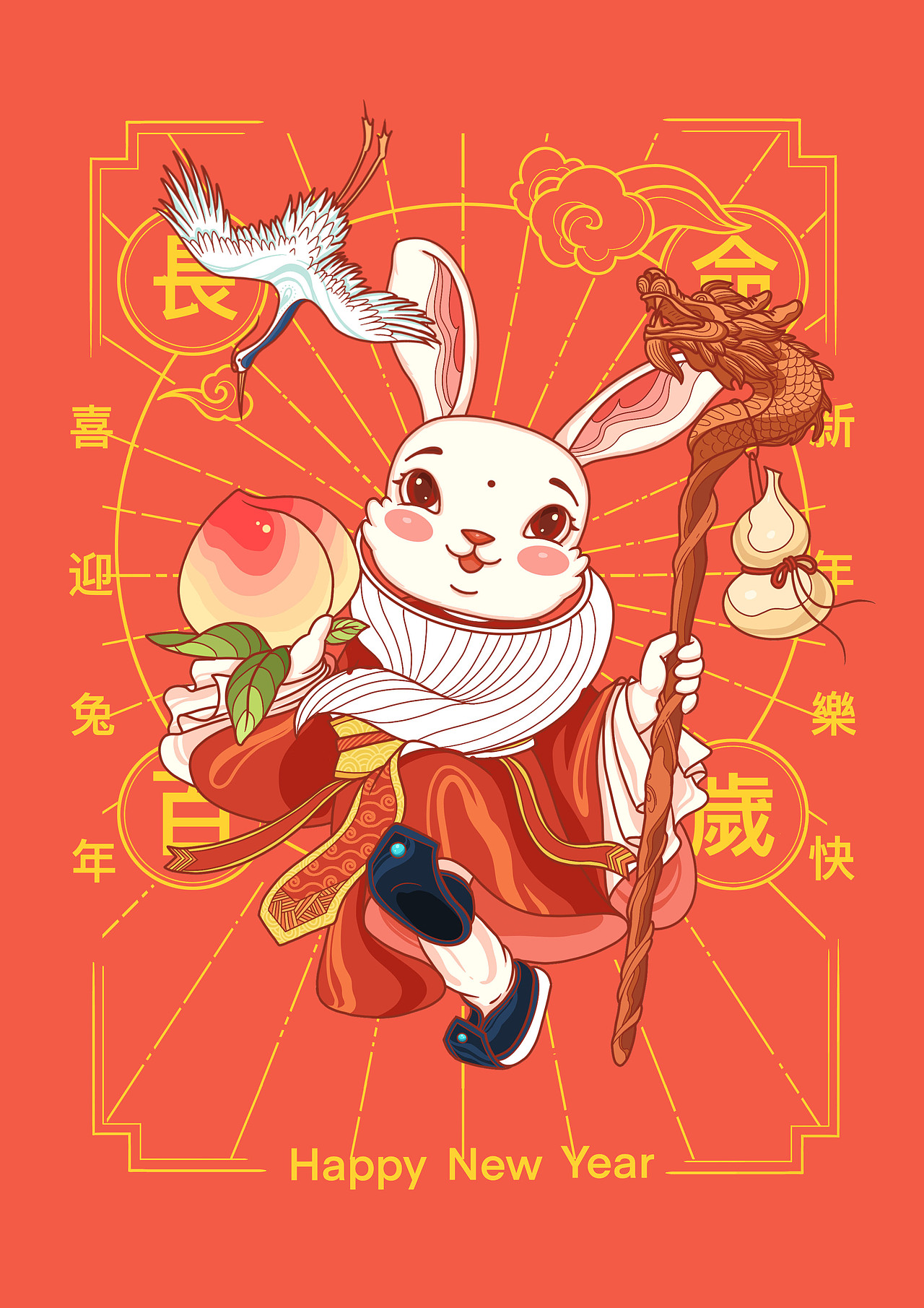 兔年IP插画（图ZMzE5NDM1MjI0） - 商业插画 - 站酷设计师诗佳二二原创素材 - 站酷ZCOOL