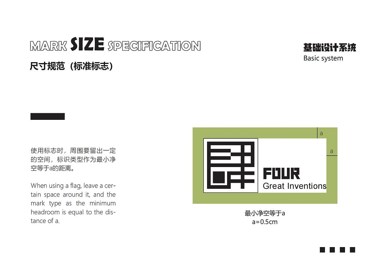 四大发明文创设计（图ZMzM3OTE4MzYw） - 品牌 - 站酷设计师齐瑶原创素材 - 站酷ZCOOL